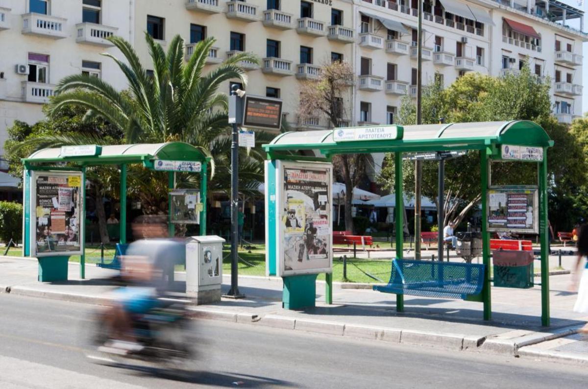 ΦΩΤΟ ΑΡΧΕΙΟΥ EUROKINISSI