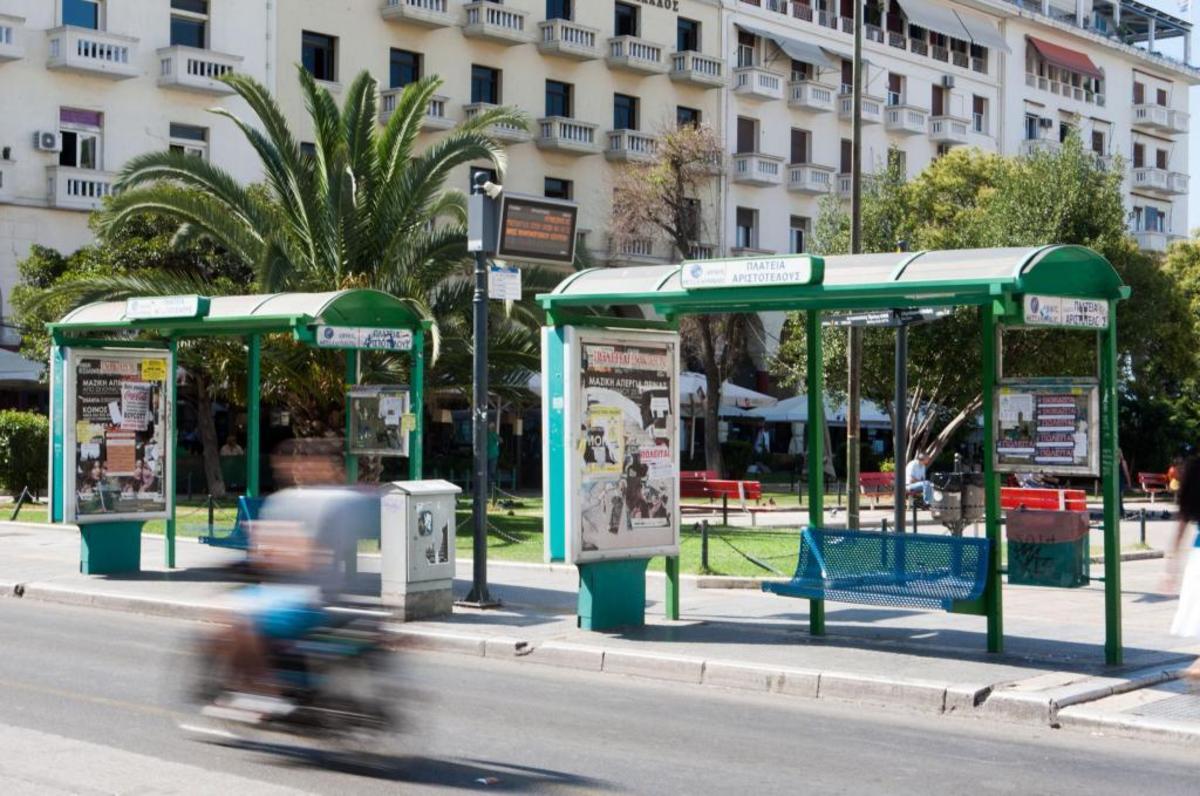 ΦΩΤΟ ΑΡΧΕΙΟΥ EUROKINISSI