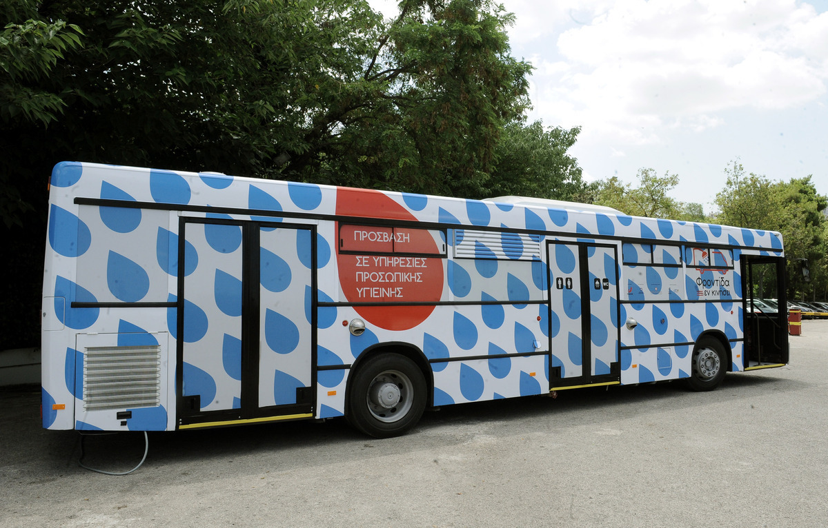 ΦΩΤΟ EUROKINISSI