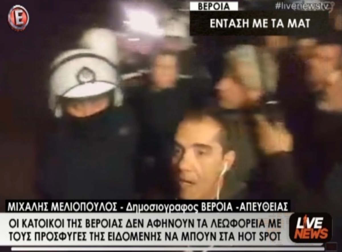 Κάτοικοι της Βέροιας δεν άφηναν να περάσει το λεωφορείο με τους πρόσφυγες της Ειδομένης – ΒΙΝΤΕΟ