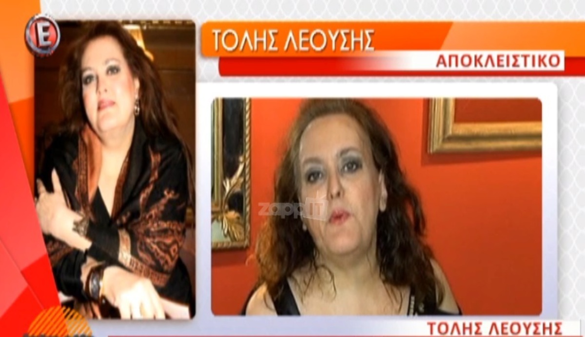 Βιργινία Λεούση: Από λεπτό σε λεπτό μπορεί τα πράγματα να αλλάξουν προς το κακό