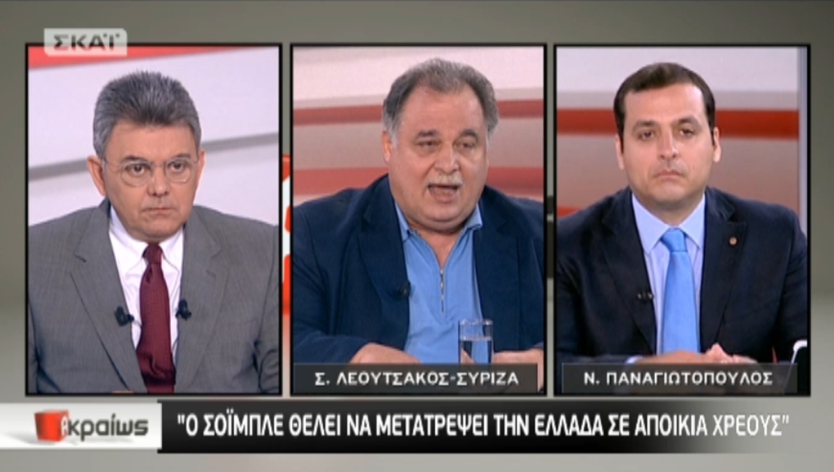 Λεουτσάκος για χρέος