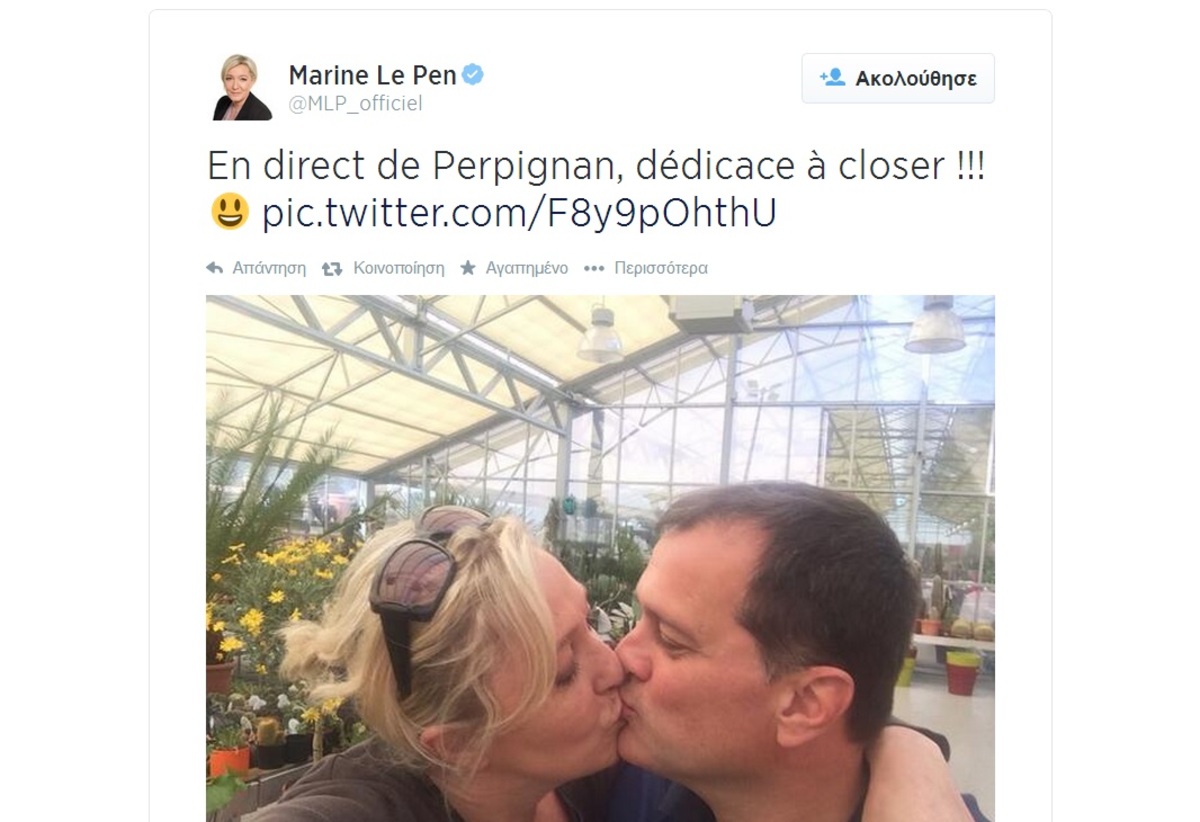 Τα καυτά φιλιά της Λεπέν με Σαρκοζί, Ολάντ και… Spiderman!