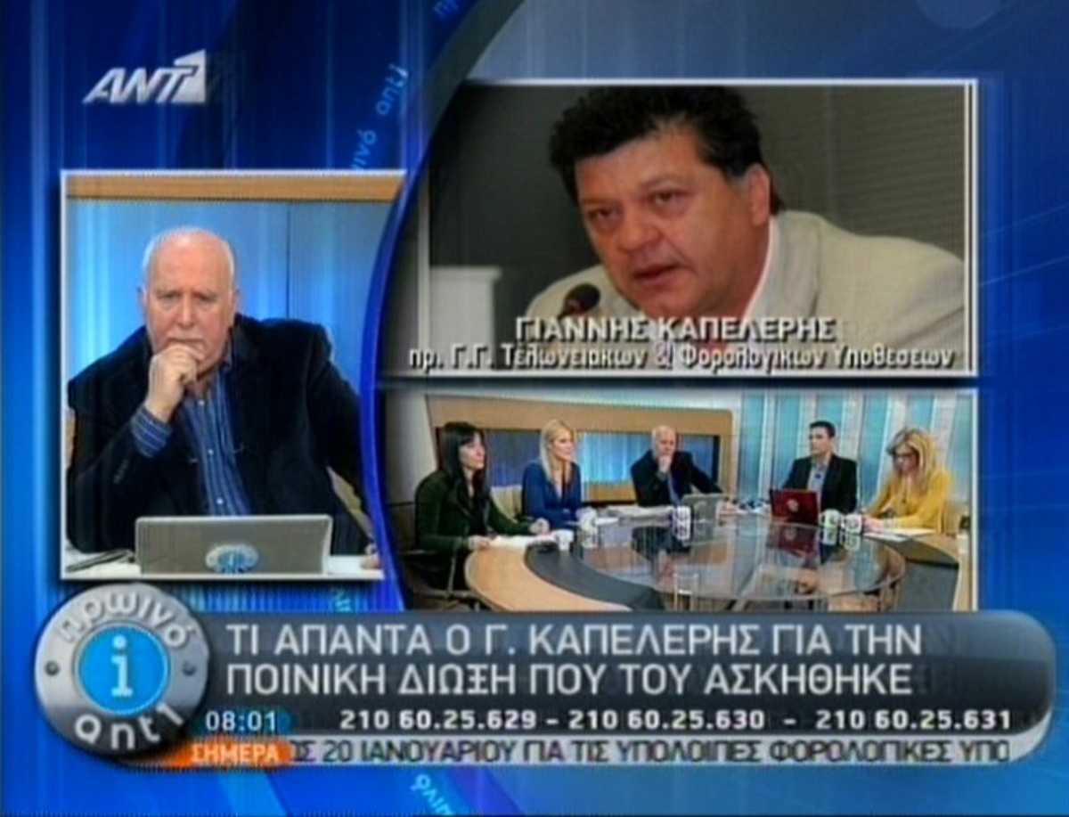 Τα καλύτερα των πρωινών εκπομπών