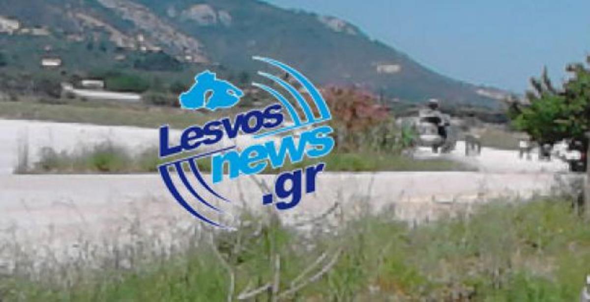 ΦΩτο από το lesvosnews.gr