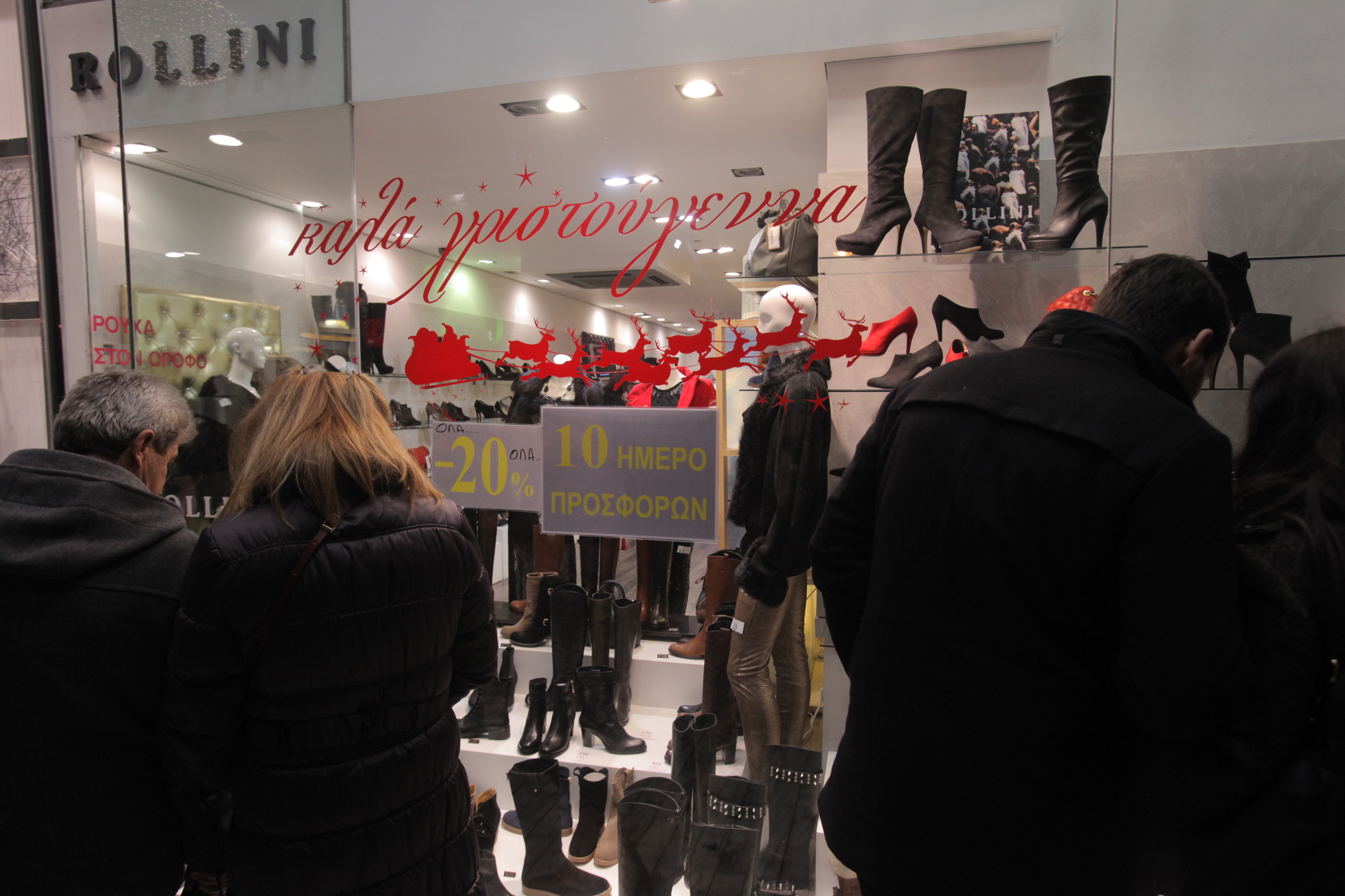 ΦΩΤΟ ΑΡΧΕΙΟΥ