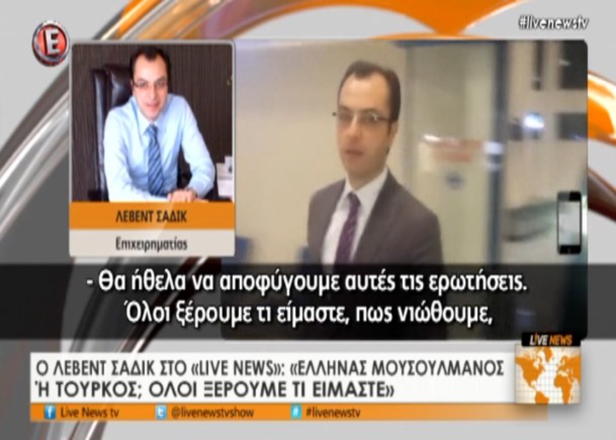 Δήλωση Λεβέντ Σαδίκ