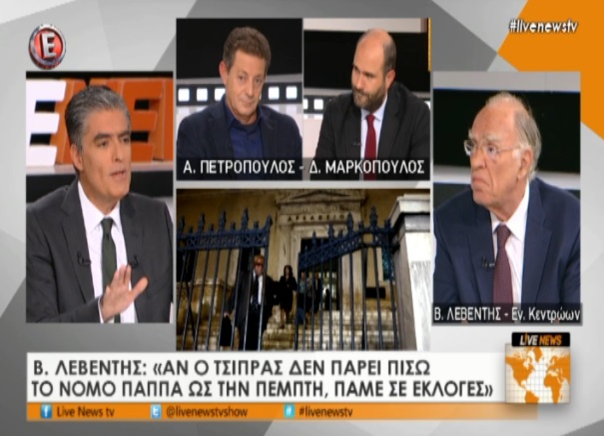 Λεβέντης για τηλεοπτικές άδειες