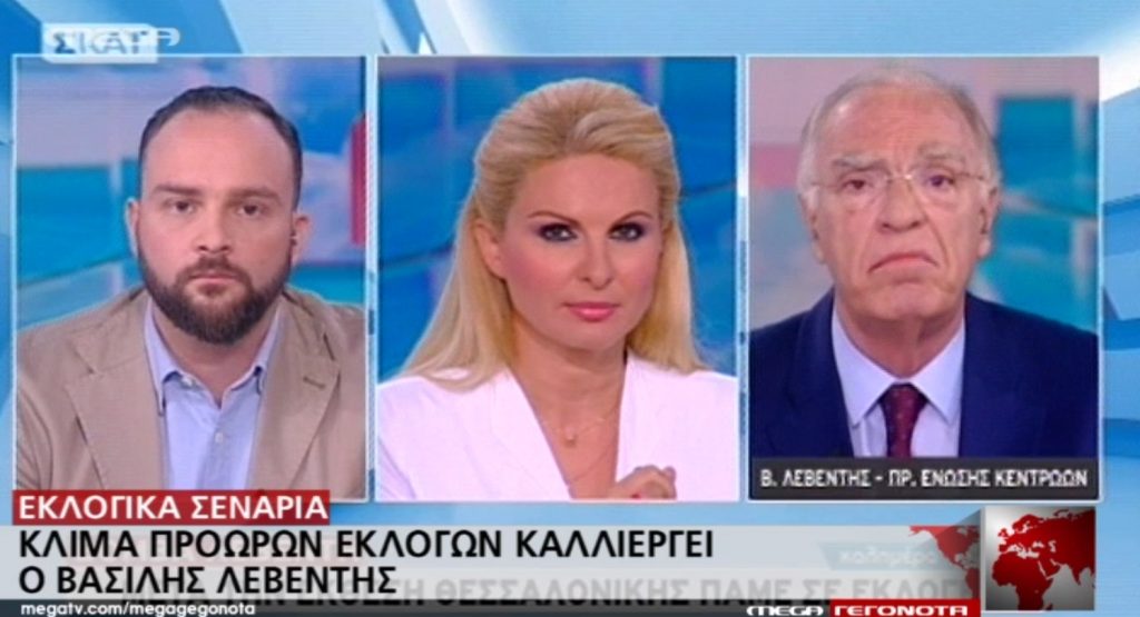 Λεβέντης για εκλογές