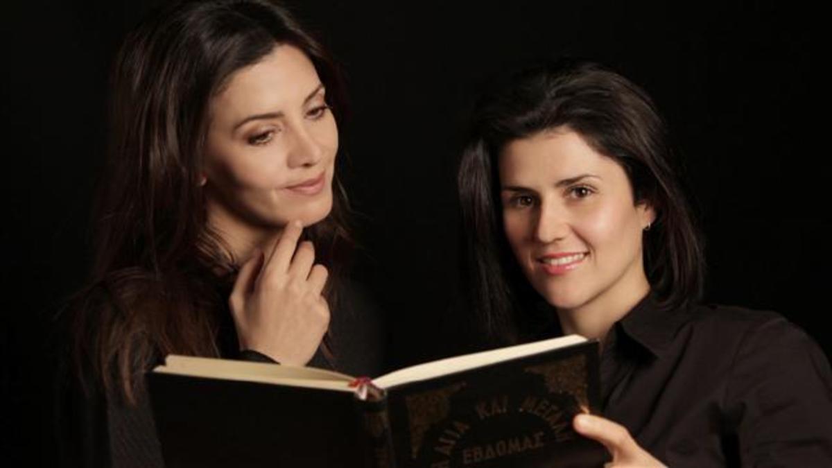 Κατερίνα Λέχου και Σοφία Μάνου στους ύμνους του Μεγάλου Σαββάτου