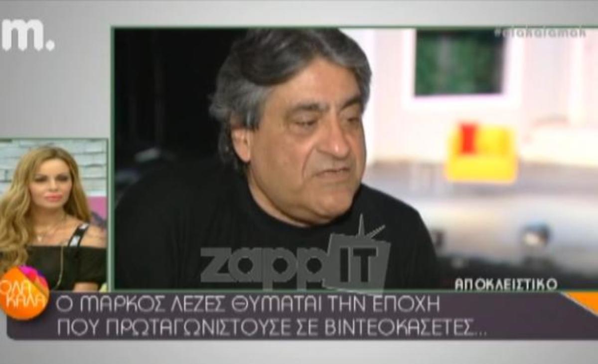 Η απάντηση του Μάρκου Λεζέ στον Στάθη Ψάλτη για τις βιντεοκασέτες