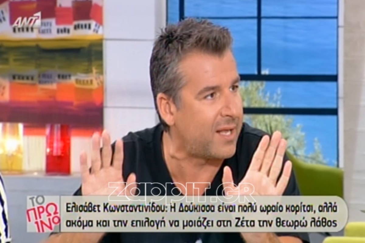 Λιάγκας: «Η Ελισάβετ έδειξε ότι έχει ανδρικά γεννητικά όργανα»!