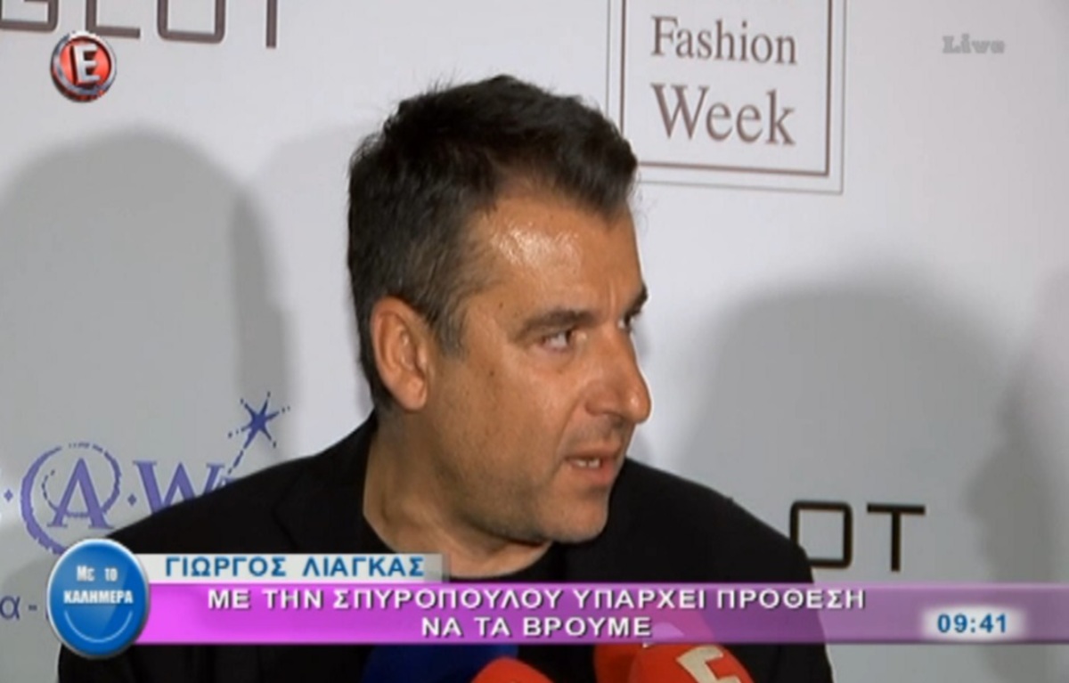 O Γιώργος Λιάγκας απάντησε για τις αγωγές με Σπυροπούλου και Δάρρα