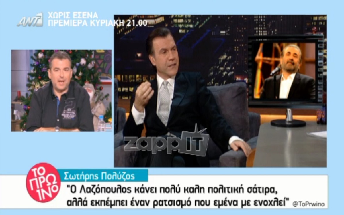 Γιώργος Λιάγκας για Πολύζο – Λαζόπουλο: «Όταν αφήνεις αιχμές ότι είναι ομοφυλόφιλος…»