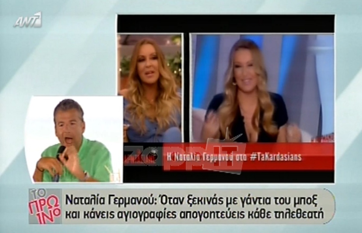 Λιάγκας κατά Αρναούτογλου – Γερμανού: «Το υπερβολικό πράγμα που μόλις εκτυλίχθηκε μπροστά στα μάτια μας»!