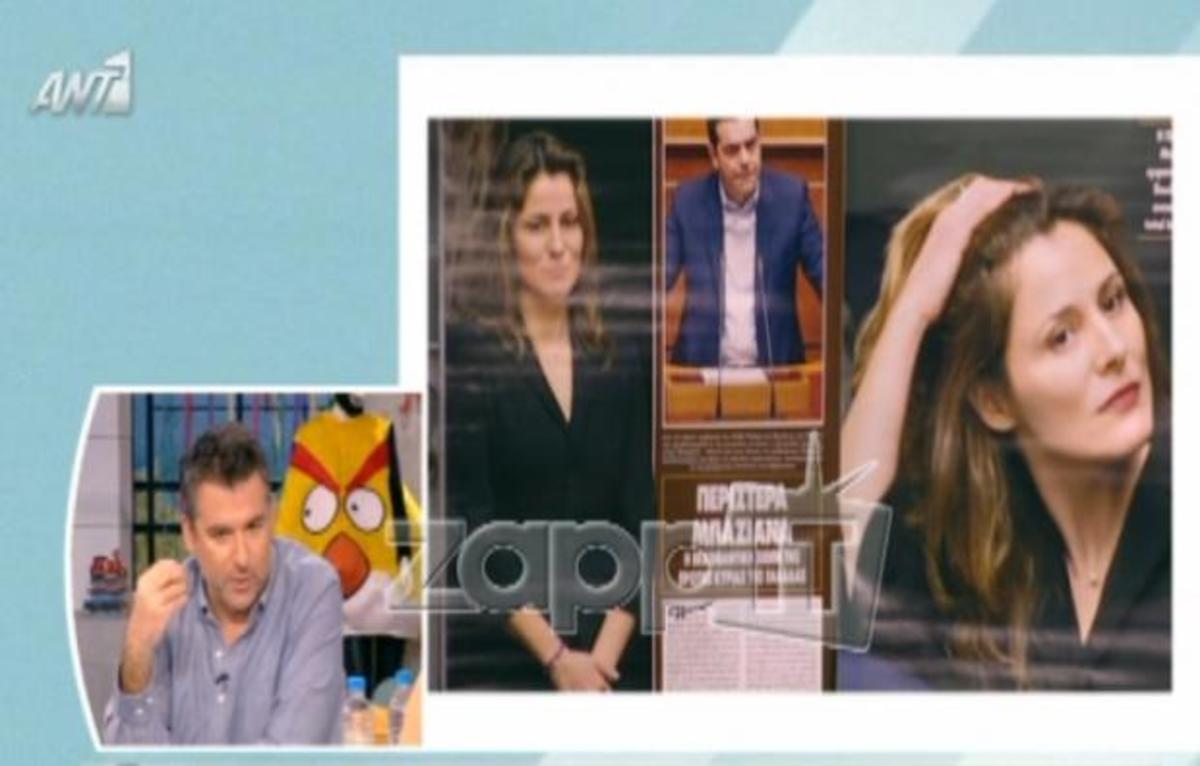 Πώς είναι στην πραγματικότητα το διαμέρισμα που μένουν ο Αλέξης Τσίπρας με την Περιστέρα Μπαζιάνα;