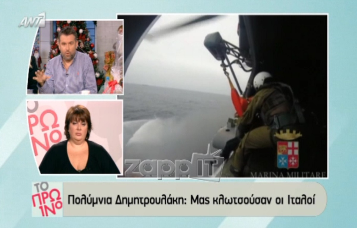 Λιάγκας για Norman Atlantic: «Να πούμε την αλήθεια.Όταν το πλοίο πήρε φωτιά ήταν…»