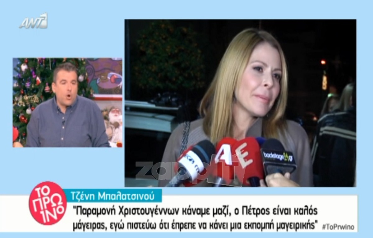 Έξω φρενών ο Λιάγκας με τις δηλώσεις Μπαλατσινού για Κωστόπουλο! Μεγάλη ένταση ανάμεσα σε Σκορδά – Σταμάτη!