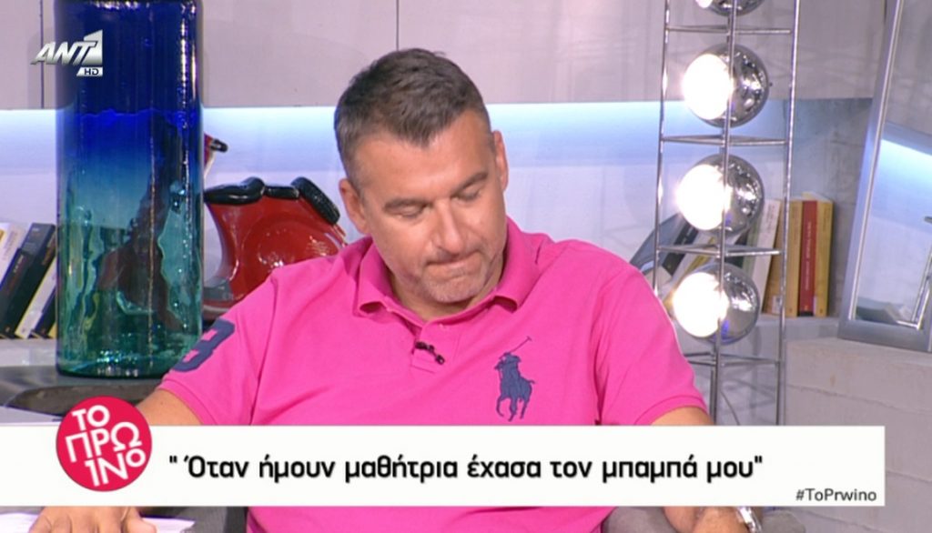 Βίκυ Βολιώτη: Η αναφορά στην απώλεια του πατέρα της που συγκίνησε τον Γιώργο Λιάγκα