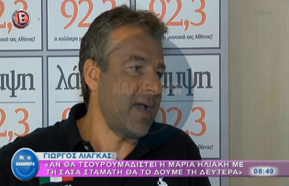 Το δύσκολο ταξίδι του Γιώργου Λιάγκα: «Με έπιαναν τα κλάματα από την αποτυχία, το πρώτο άτομο που πήρα ήταν η Φαίη»