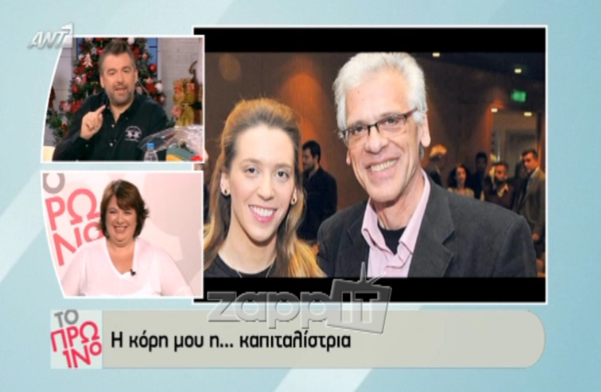 «Ξέρω πέντε στελέχη του ΣΥΡΙΖΑ που έκαναν το καλοκαίρι διακοπές σε σκάφη πλουσίων»
