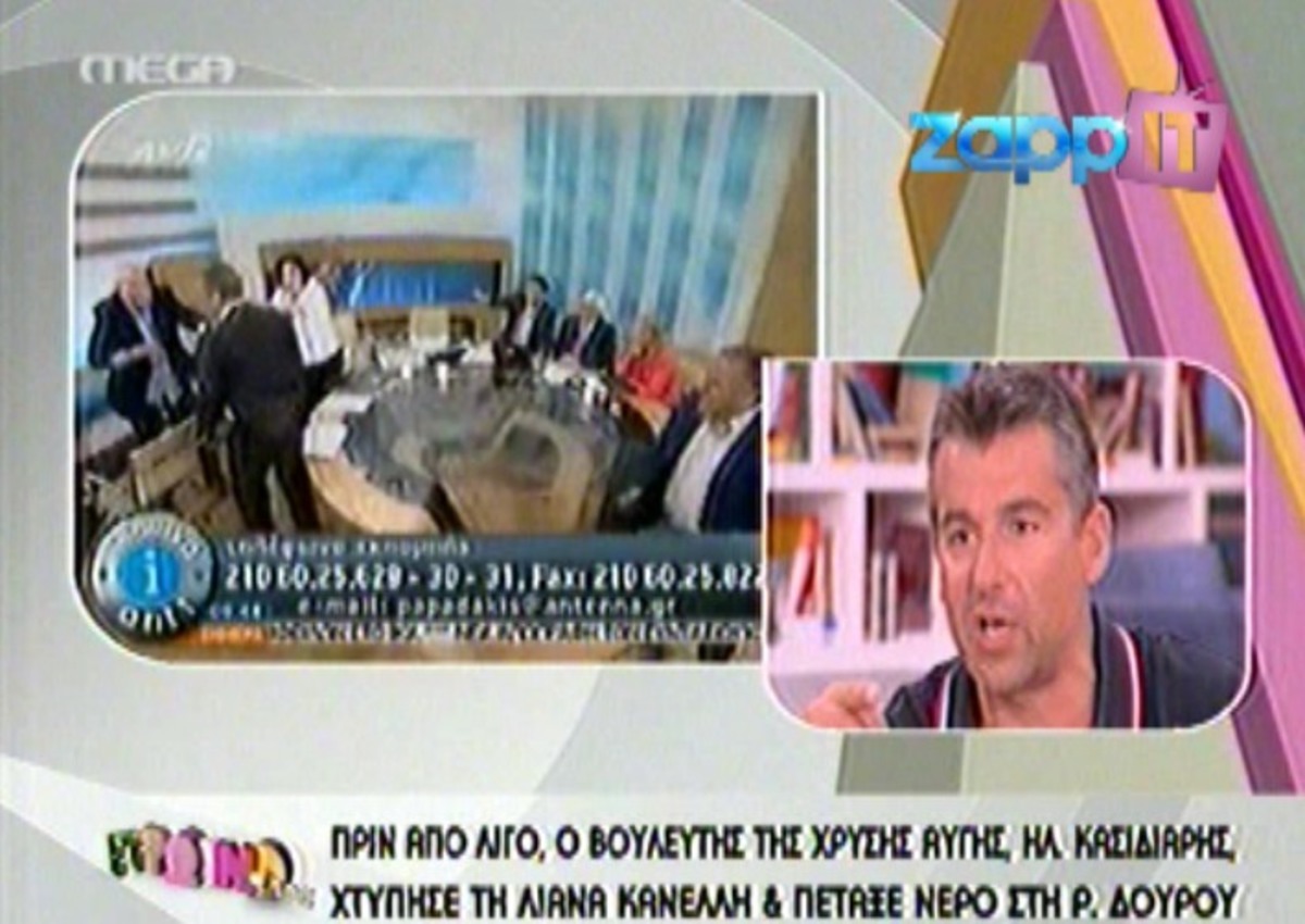 Έξαλλος ο Γιώργος Λιάγκας: “Απαιτώ από το κράτος να με προστατεύει! Δεν είναι δουλειά της Χρυσής Αυγής”!