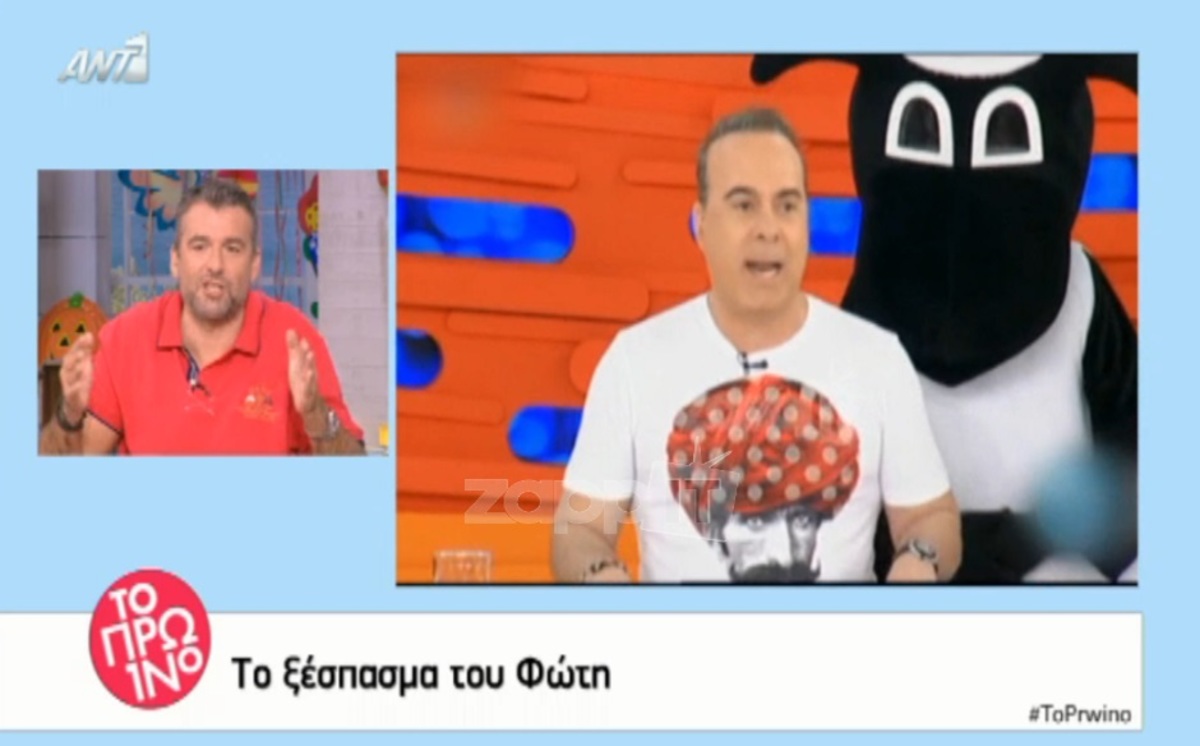 Πώς σχολίασε o Γιώργος Λιάγκας το ξέσπασμα του Φώτη Σεργουλόπουλου για το «κρυμμένο» φιλί;