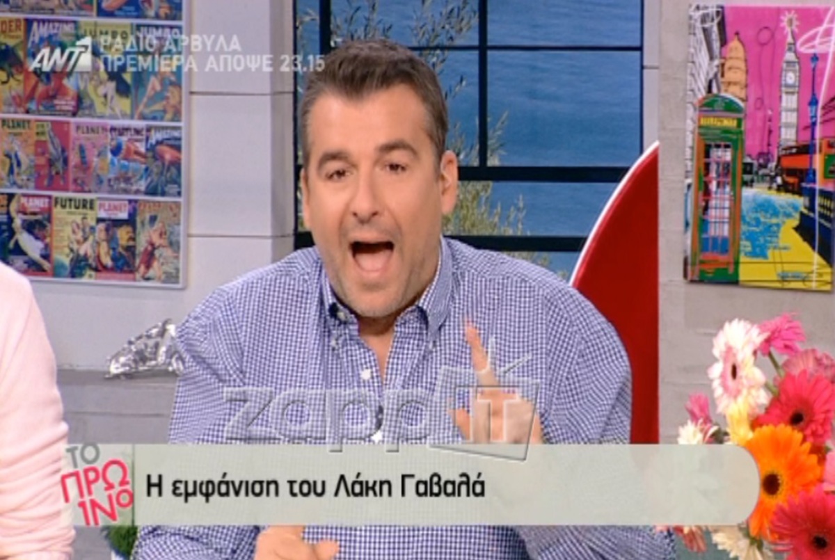 Σκληρή επίθεση Λιάγκα σε Γαβαλά: «Εμετικό! Σερνικοθήλυκο»!