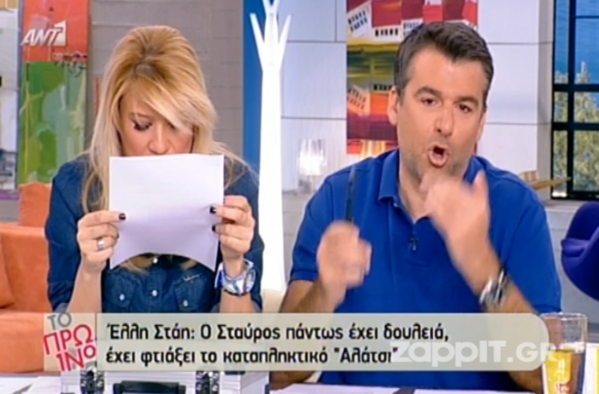 Έξαλλοι στο Πρωινό με τα σχόλια Βερύκιου – Σταυρόπουλου για τον Αύγουστο Κορτώ!