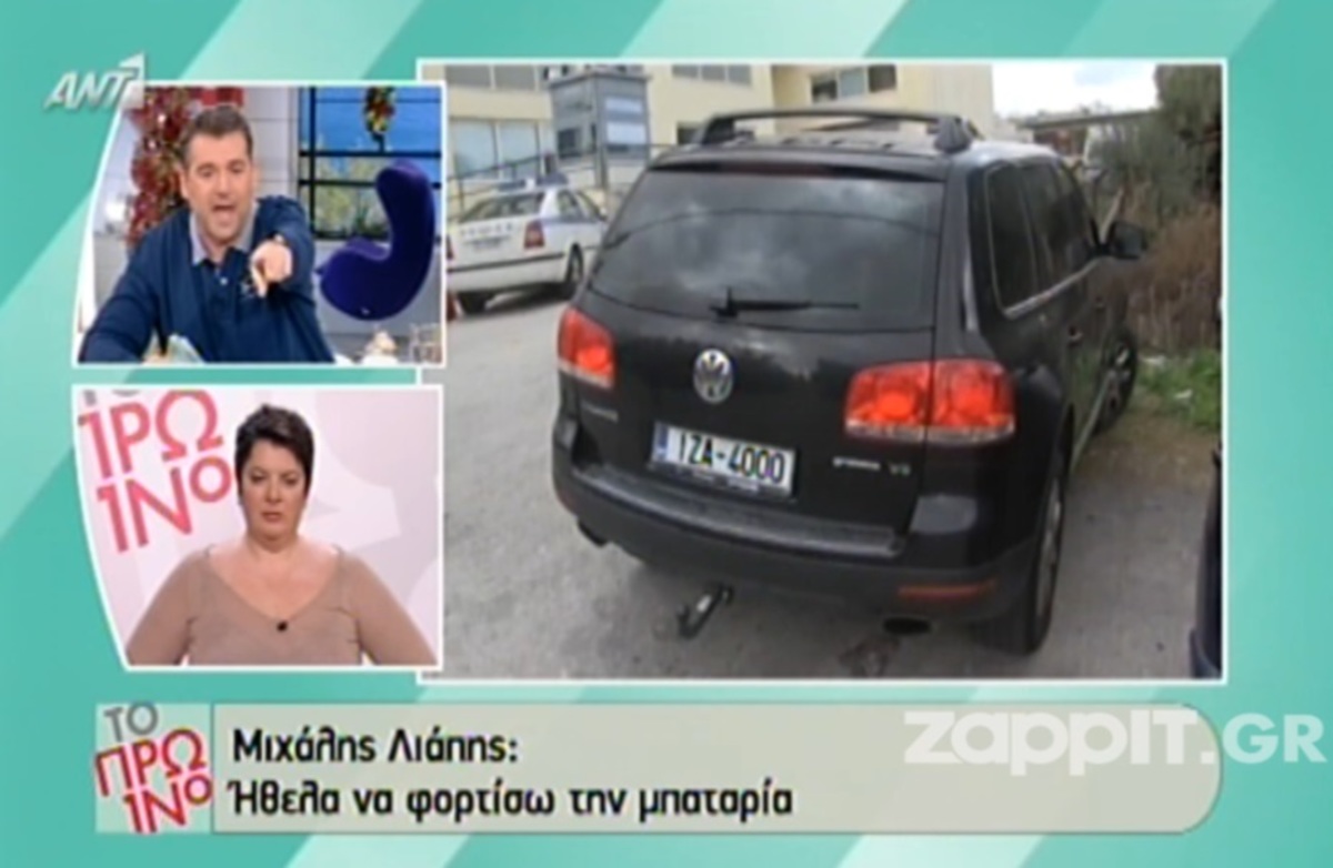 Εκτός εαυτού ο Λιάγκας: «Ο ξεφτίλας ο Λιάπης! Ο αλήτης! Πόσο μαλ…ς αισθάνομαι»!