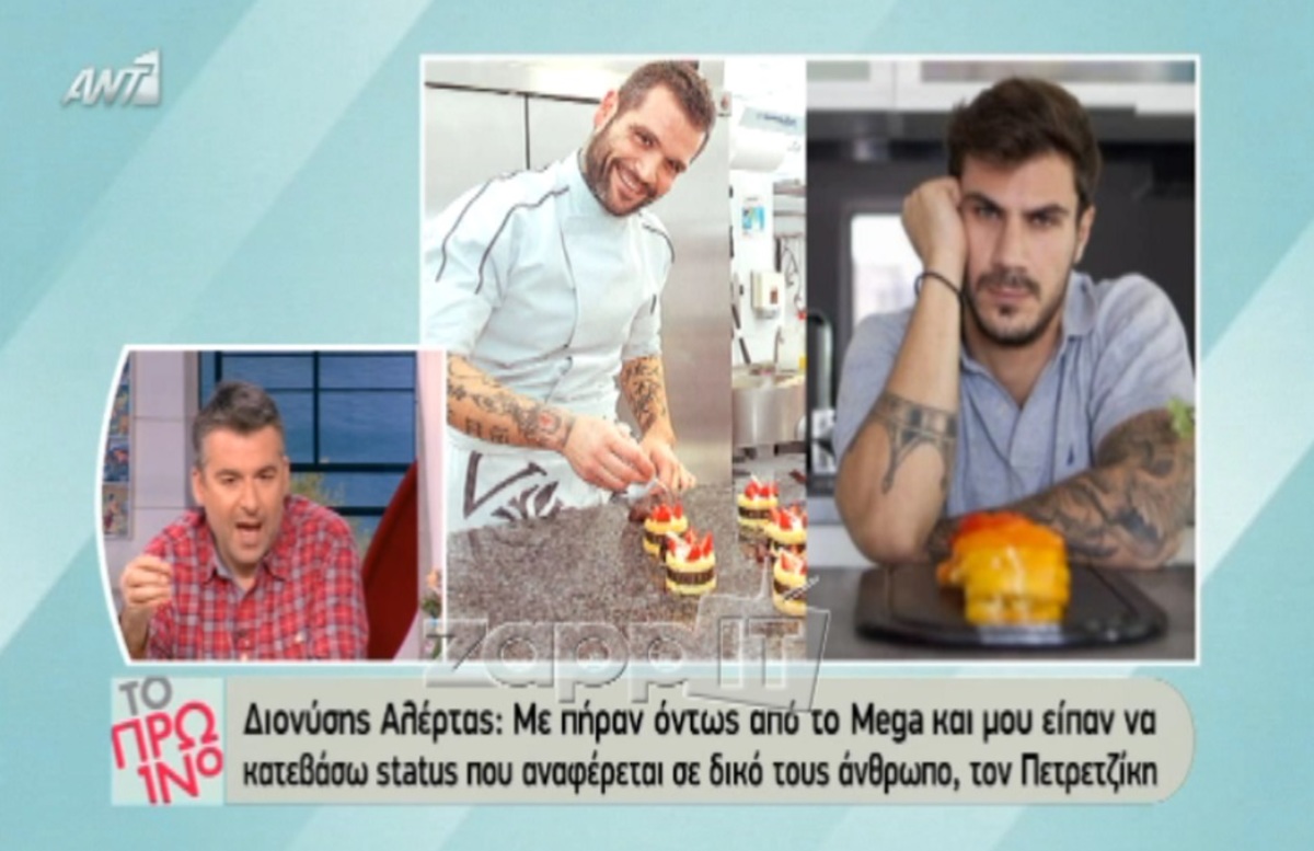 Λιάγκας για κόντρα Αλέρτα – Πετρετζίκη: «Αντί να τα κατεβάσει, μαγκιά του…»
