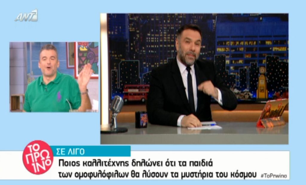 Νέα καρφιά του Λιάγκα για Αρναούτογλου!