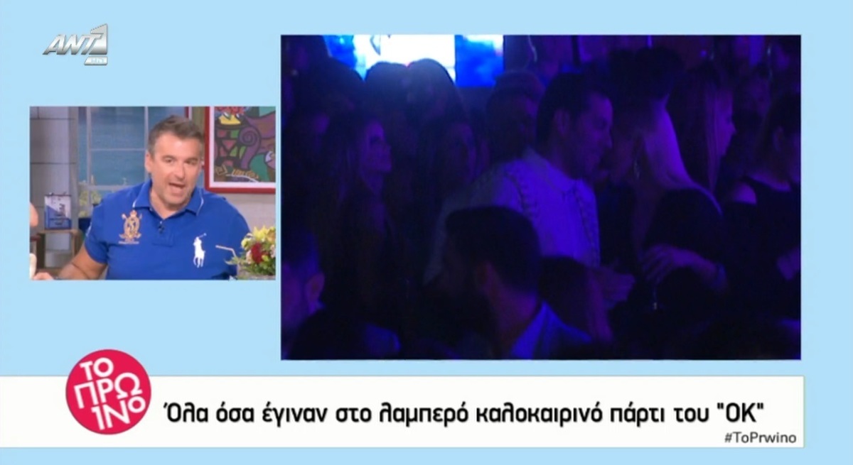 Αποκάλυψη Λιάγκα για Ελεονώρα Μελέτη και Κατερίνα Καινούργιου!