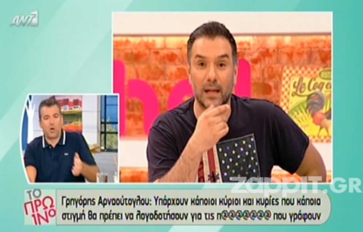 Λιάγκας για Αρναούτογλου: «Υποβιβάζει τον εαυτό του»!