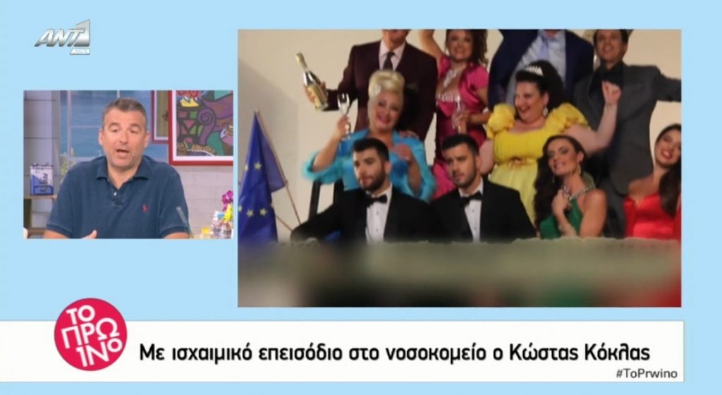 Άστραψε και βρόντηξε ο Γιώργος Λιάγκας με το “Αποκλειστικό” για τον Κώστα Κόκλα!