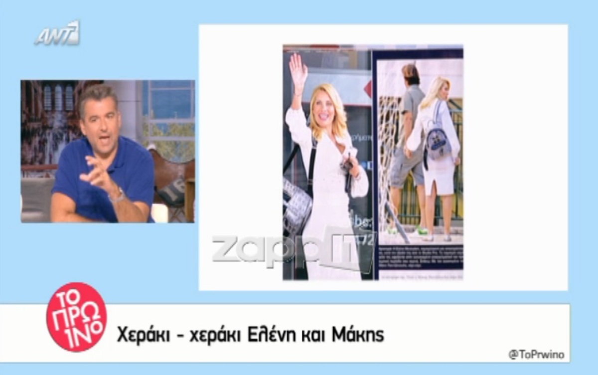 Πρωτοφανείς δηλώσεις για τις σεξουαλικές συνευρέσεις Μενεγάκη-Ματέο: «Ψάχνουν τουαλέτα να κάνουν σεξ»!