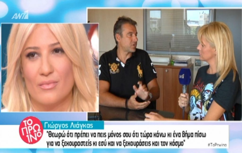 Λιάγκας – Σκορδά: Αποκάλυψαν τους λόγους που χώρισαν τηλεοπτικά