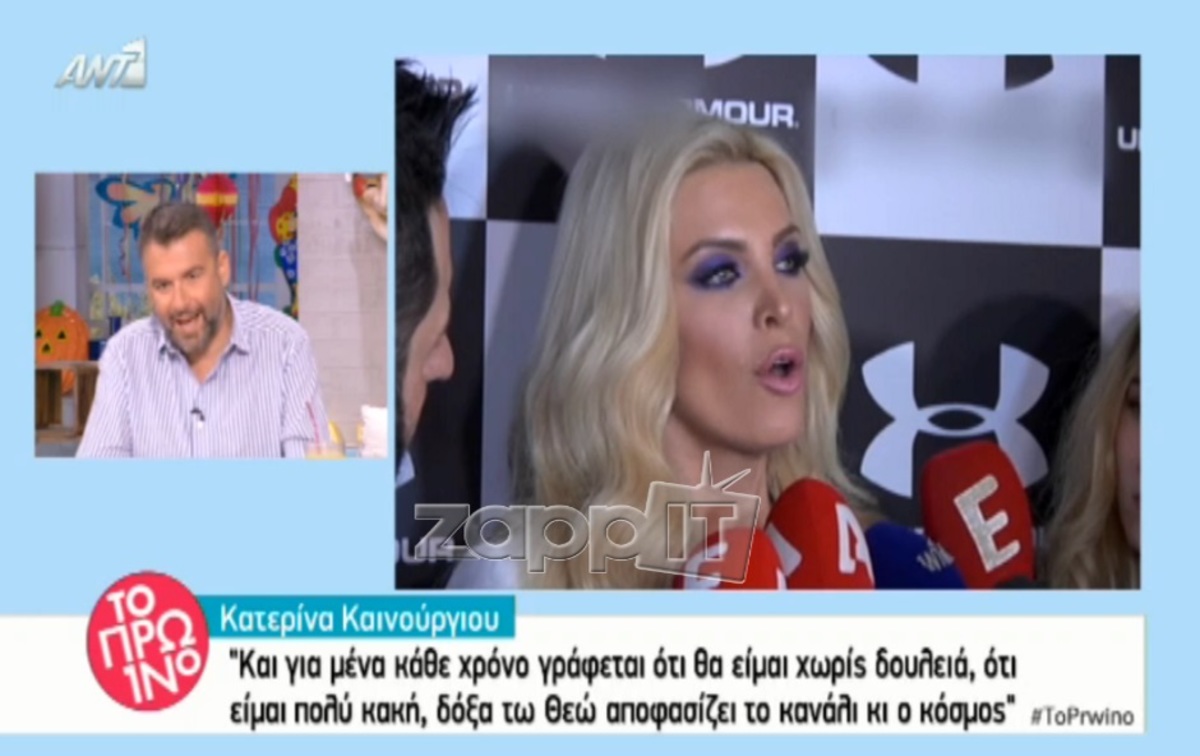 Γιώργος Λιάγκας: «Μπράβο στον Alpha… O ANT1 δεν είχε υπομονή»