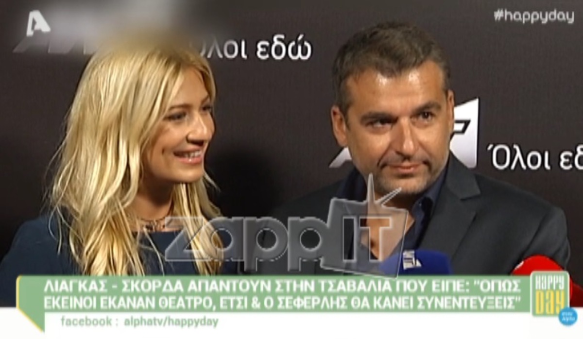 Η απάντηση Λιάγκα – Σκορδά στην Τσαβαλιά: «Εμείς παίζουμε θέατρο…»
