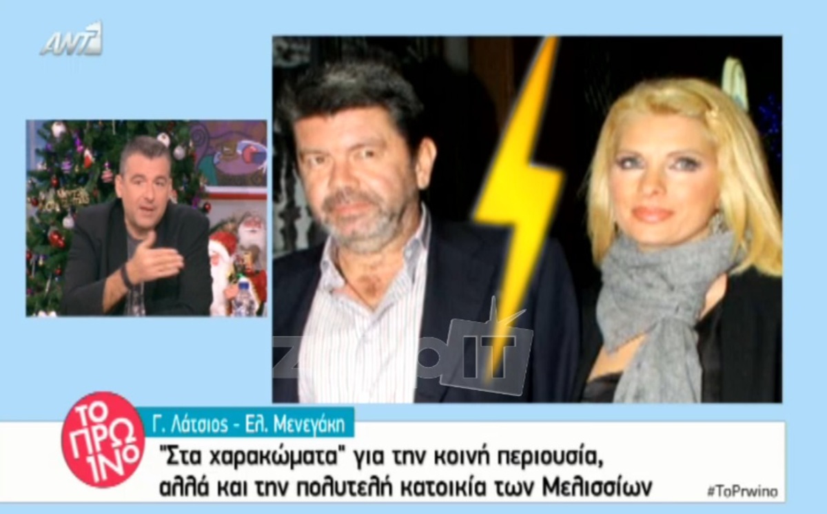 Λιάγκας για Λάτσιο – Μενεγάκη: «Κάποιος από τους δύο λέει ψέματα»!