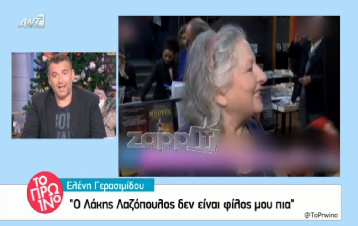 Λιάγκας για διαμάχη Λαζόπουλου – Γερασιμίδου: «Αυτό που λέει “με αυτούς που κάνει παρέα” εννοεί τον…»