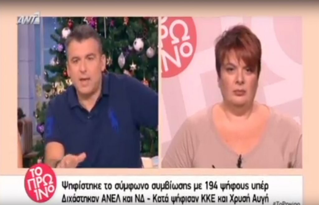 Λιάγκας κατά ΝΔ και ΚΚΕ για το σύμφωνο συμβίωσης: «Προέρχομαι από τα σπλάχνα της ΝΔ αλλά…»