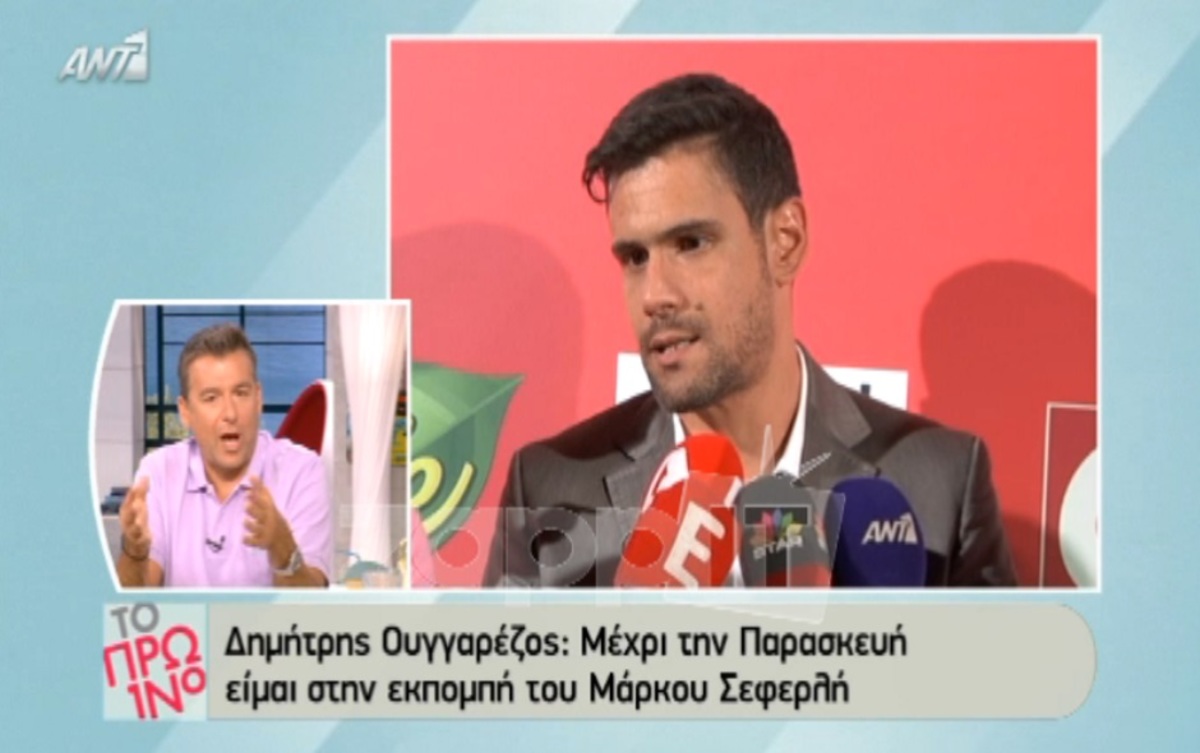 Καρφί Λιάγκα για Ουγγαρέζο: «Έρχεται στον ΑΝΤ1 με καθυστέρηση δύο χρόνων»