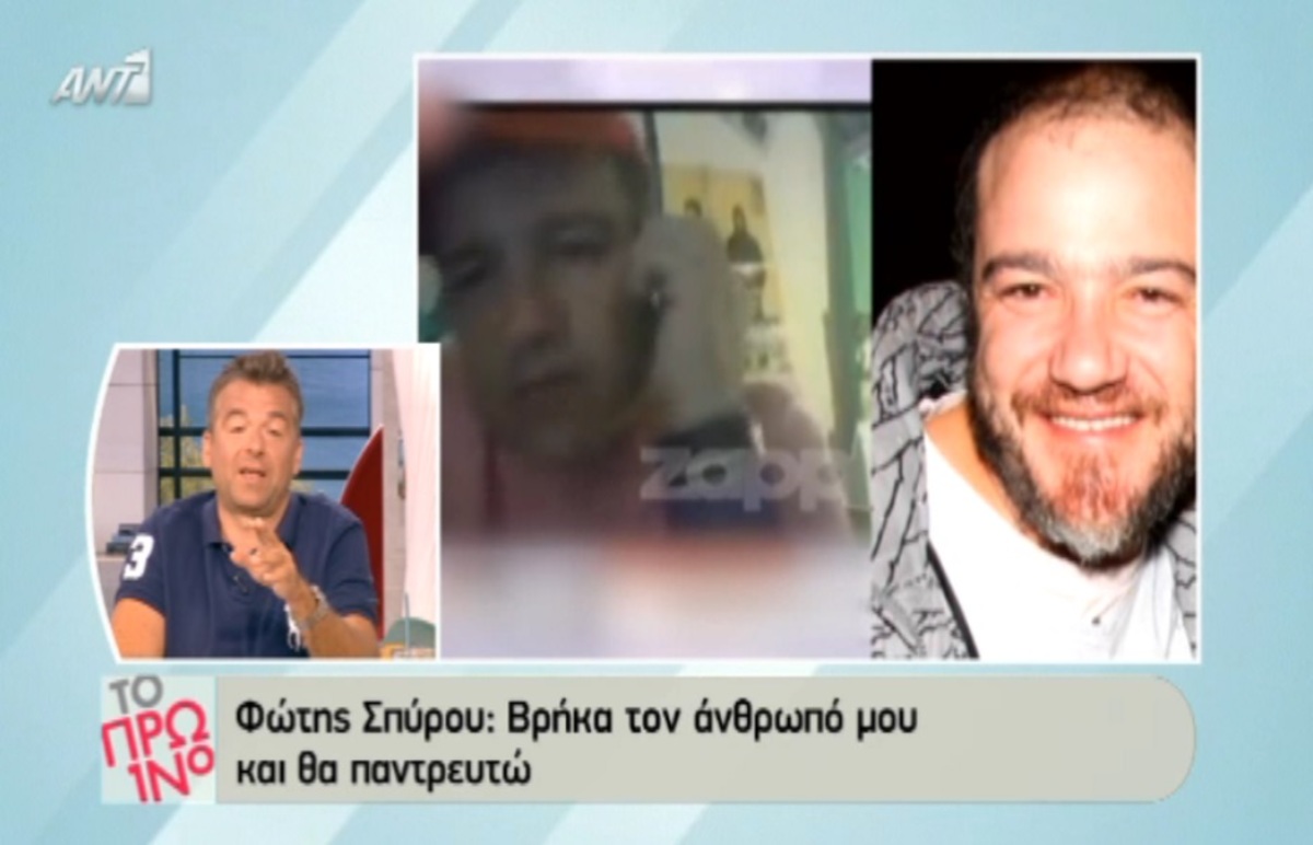 Γιώργος Λιάγκας για γάμο Φώτη Σπύρου: «Δεν είναι ωραίο να βγει σε μια εκπομπή και…»