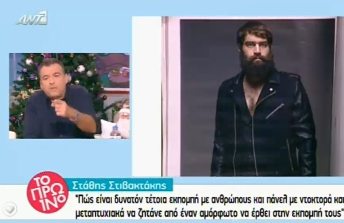 Έξω φρενών ο Γιώργος Λιάγκας με τον Στάθη Στιβακτάκη: «Την τρως κανονικότατα»!
