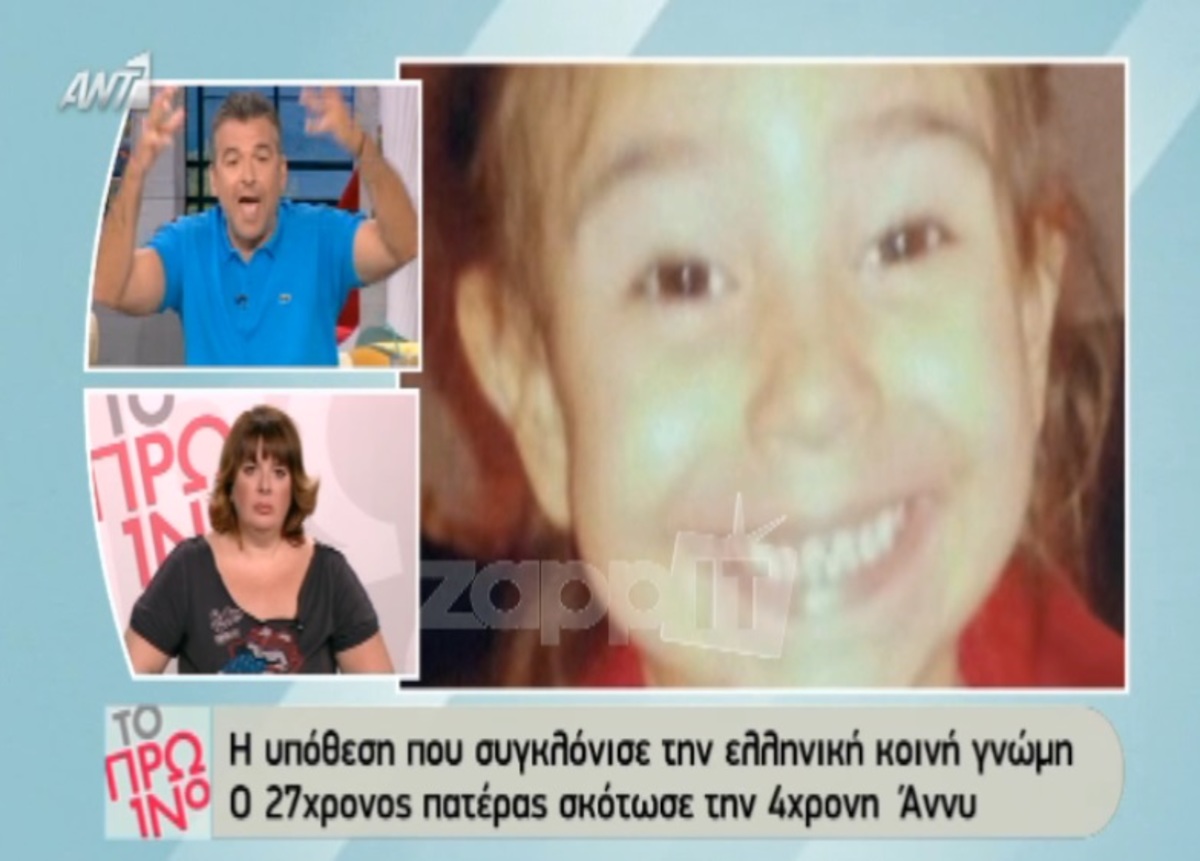 Οργή Λιάγκα για την υπόθεση της Άννυ: «Να τον γδάρεις ζωντανό! Μόλις μπει στη φυλακή, πρέπει κάποιοι άγιοι άνθρωποι να φροντίσουν…»