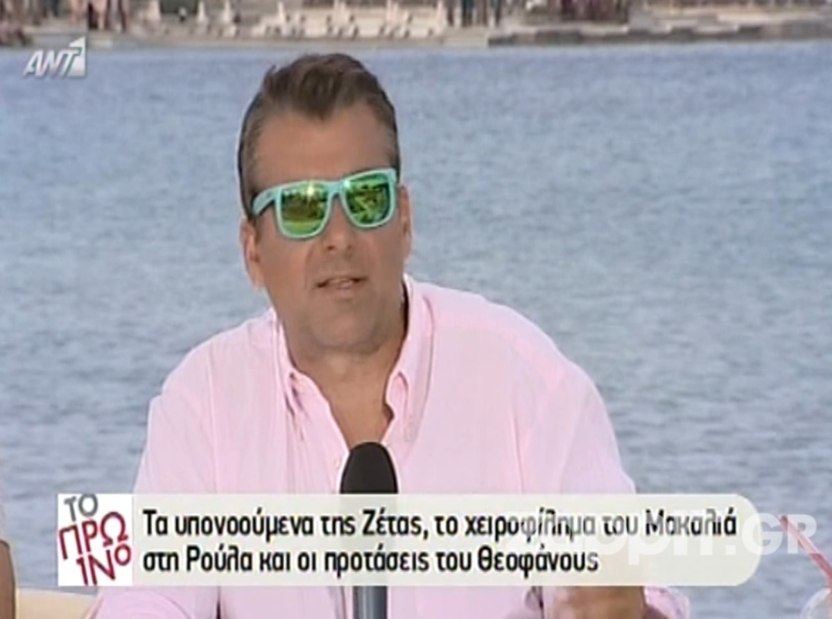 Ο Γιώργος Λιάγκας σχολίασε την τηλεθέαση του Κωστόπουλου!