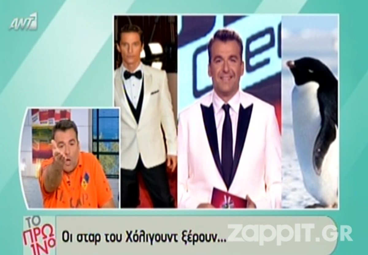 Ξέσπασμα του Λιάγκα για τον «Λιαγκουίνο»: Είστε ρατσιστές!