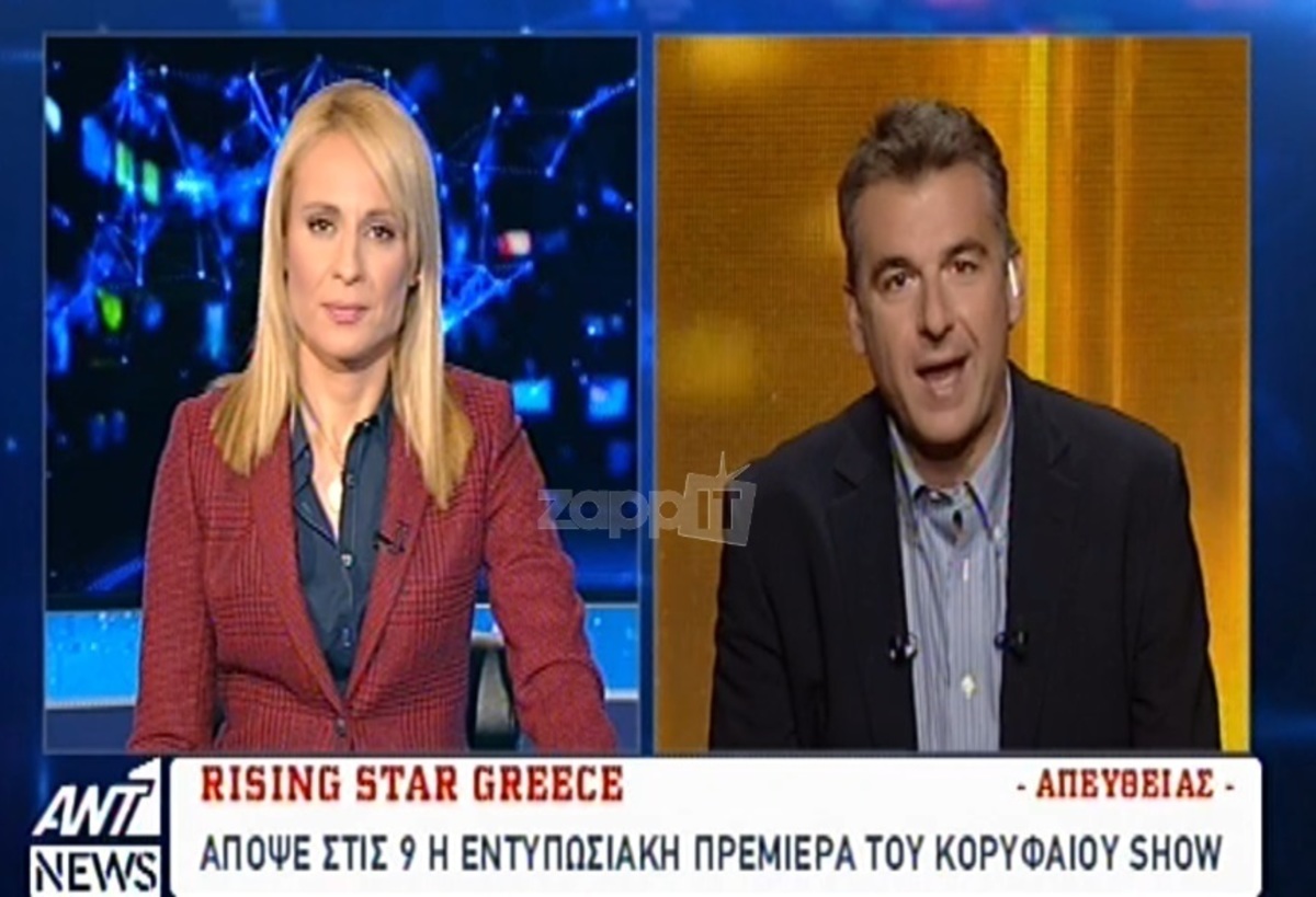 Το μήνυμα του Γιώργου Λιάγκα πριν την πρεμιέρα του Rising Star