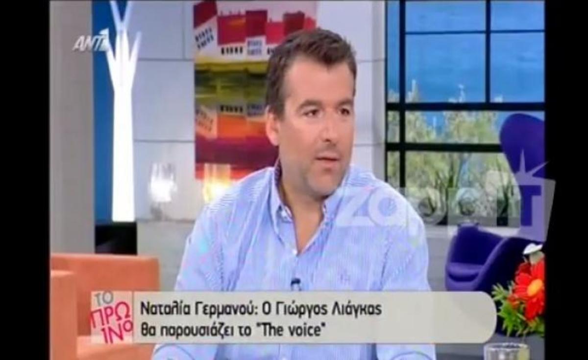 Ο Λιάγκας αποκαλύπτει αν θα παρουσιάσει το “VOICE”!